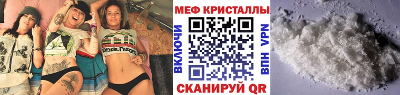 Названия наркотиков Балтийск АМФЕТАМИН  МЕФ  Codein  Alpha PVP  мега вход  COCAIN  ГАШИШ  Каннабис 