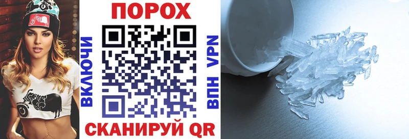 Amphetamine Premium  где можно купить наркотик  Балтийск 