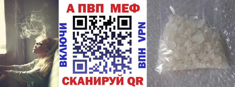 OMG ТОР  Балтийск  А ПВП мука 