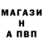 Героин хмурый Maik Joudin