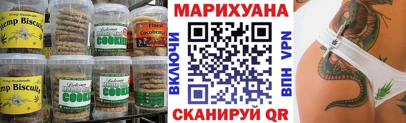 Cannafood конопля  Балтийск 