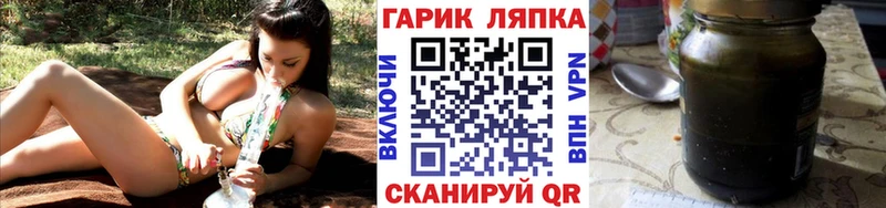 ГАШ хэш  Балтийск 