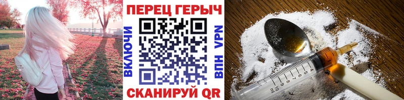 Героин Heroin  Балтийск 