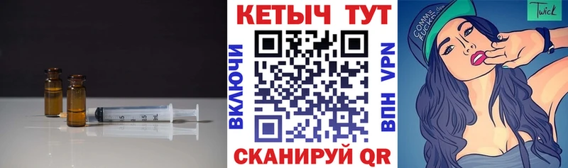 Кетамин VHQ  Балтийск 