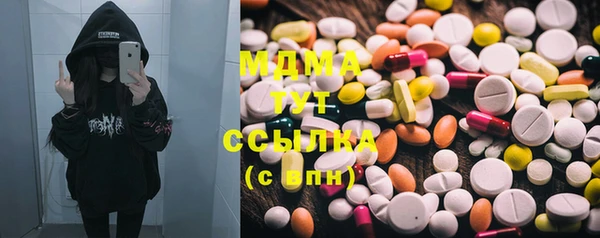 mdma Армянск