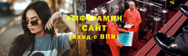 spice Аркадак