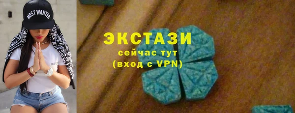 spice Аркадак