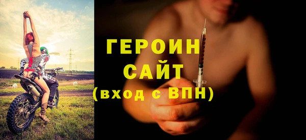 spice Аркадак