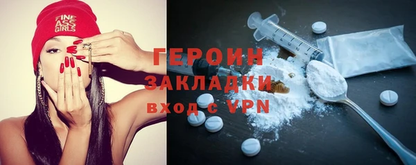 spice Аркадак