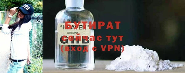 эйфоретик Арсеньев