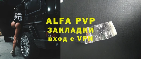 spice Аркадак