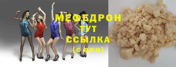 spice Аркадак