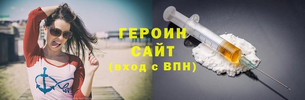 spice Аркадак