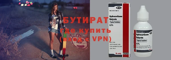 spice Аркадак