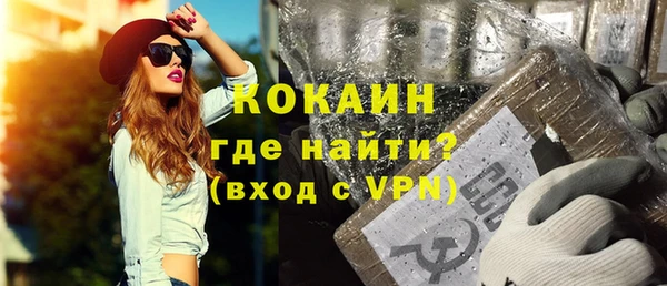 spice Аркадак