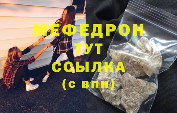 spice Аркадак