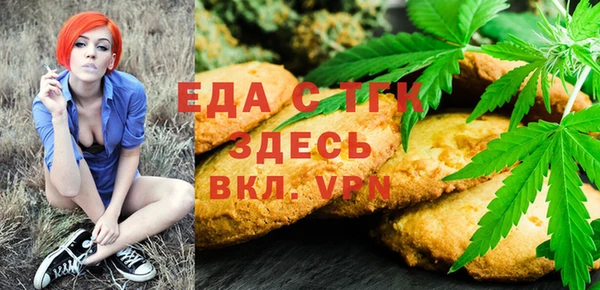 spice Аркадак