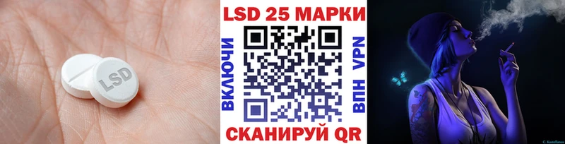 кракен ONION  Балтийск  LSD-25 экстази ecstasy 