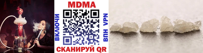МДМА Molly  Балтийск 