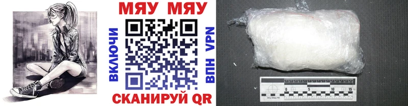 где можно купить   Балтийск  МЯУ-МЯУ VHQ 