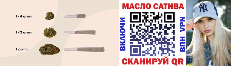 Дистиллят ТГК гашишное масло  Балтийск 