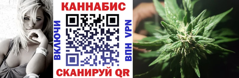Каннабис Bruce Banner  Балтийск 