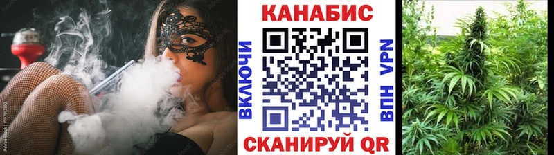 Шишки марихуана SATIVA & INDICA Балтийск